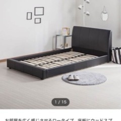 【取引進行中】家具 ベッド ダブルベッド