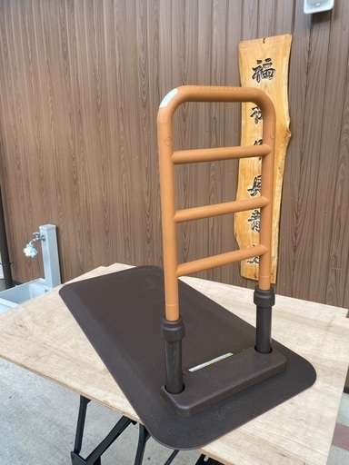 ⭐️値下げいたしました。中古　置き型手すり　ルーツサイドタイプ