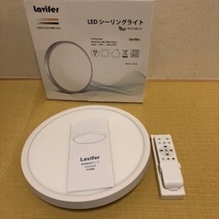 LEDシーリングライト8畳 36W 照明器具 常夜灯モード リモ...