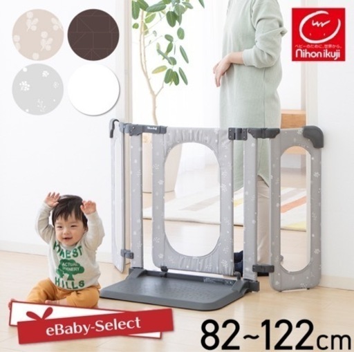 【引渡し先決定】おくトビラ（ベビー用品）