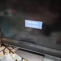 東芝テレビ37型