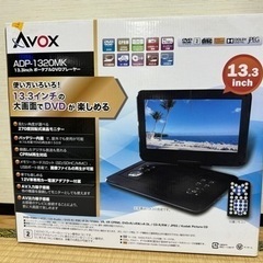 ポータブル DVD プレーヤー