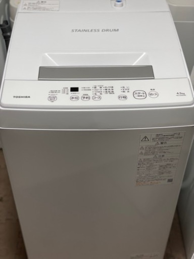 送料・設置込み可　洗濯機　4.5kg TOSHIBA 2021年