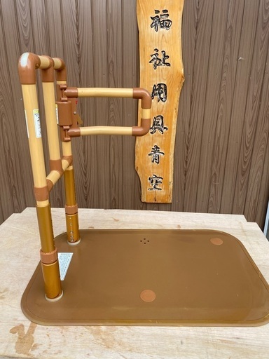 ⭐️値下げいたしました。中古 置き型手すり 楽起介助バー型 - その他 