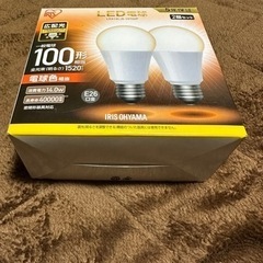 LED電球2個セット①