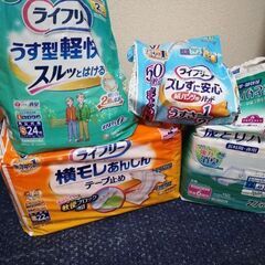 お取引中★ライフリー　尿とりパッド・オムツ　合計52枚　介護　大人用