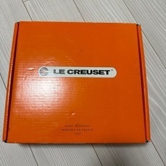 LE CREUSET