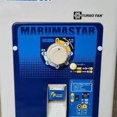 マルマス 精米機 DX-1500 EB型 三相200V