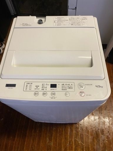 福岡市内配送設置無料　2020年式　YAMADA SELECT(ヤマダセレクト) YWMT45H1 全自動洗濯機 (洗濯4.5kg) アーバンホワイト