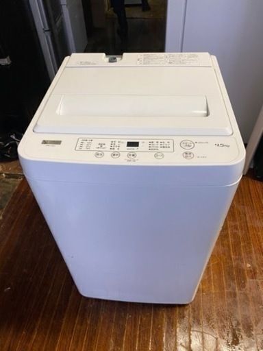 福岡市内配送設置無料 2020年式 YAMADA SELECT(ヤマダセレクト