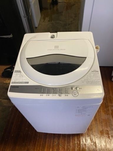 福岡市内配送設置無料 人気2020年製　東芝 TOSHIBA AW-5G6（W） [全自動洗濯機 5kg グランホワイト]