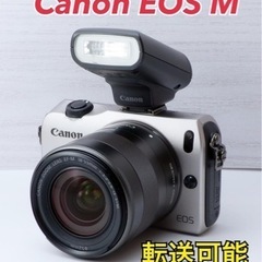 ★Canon EOS M★人気ミラーレス●美品●スマホ転送  1ヶ月動作補償あり！ 安心のゆうパック代引き発送！ 送料、代引き手数料無料！