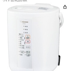 【ネット決済】【加湿器】象印