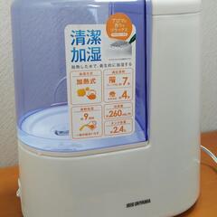 加湿器 アイリスオーヤマ  加熱式  スチーム式   7畳 アロ...