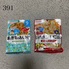 離乳食 / 9ヶ月〜 / 12ヶ月〜 / 新品未開封