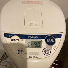 ◆象印　電気ポット　2.2L　ZOJIRUSHI