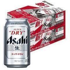 ➁ アサヒアサヒ　スーパードライ　350㎖　(１ケース 24缶入)