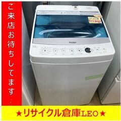 【送料無料キャンペーン】分解清掃済み　Y0023　洗濯機　HAI...