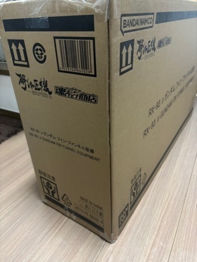 【新品未開封】解体匠機RX-93νガンダム フィン・ファンネル装備