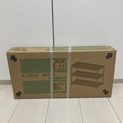 家具 収納家具 収納ケース ラック