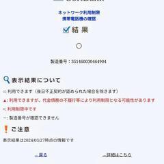 SONY ソニー　Xperia10 Ⅴ　新品未使用品　ホワイト　SIMフリー