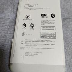 SONY ソニー　Xperia10 Ⅴ　新品未使用品　ホワイト　SIMフリー
