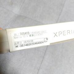 SONY ソニー　Xperia10 Ⅴ　新品未使用品　ホワイト　SIMフリー
