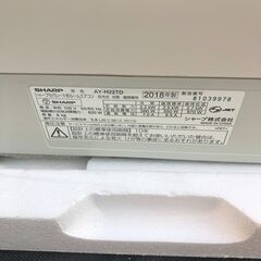 2018年製　シャープ　6畳用エアコン