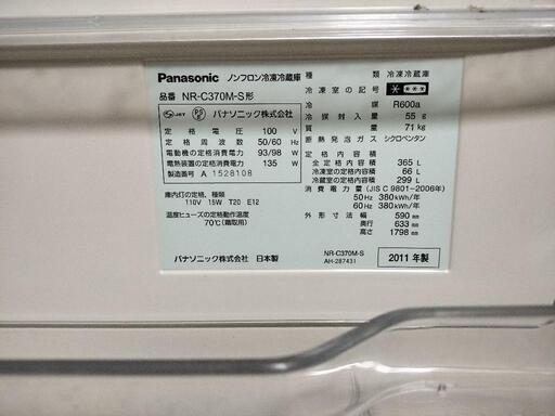 家電 キッチン家電 冷蔵庫 - 冷蔵庫