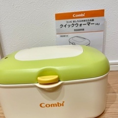 Combi コンビ　クイックウォーマー