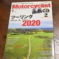 バイク雑誌