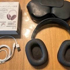AirPods Max 超美品-使わないので売ります