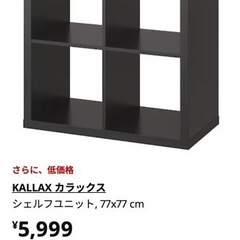 家具 収納家具 カラーボックス