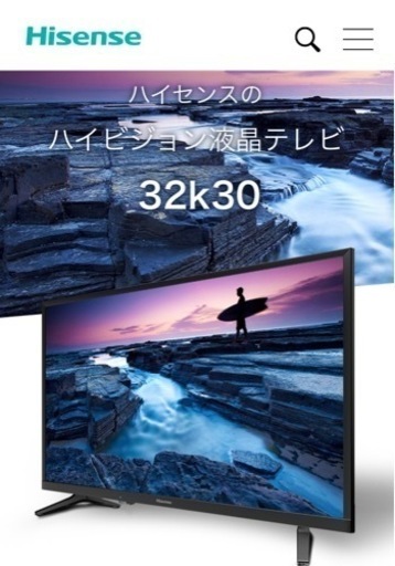 Hisense 32k30  液晶テレビ