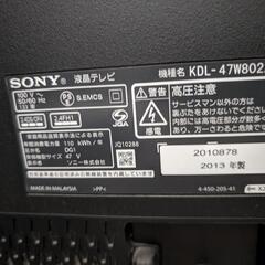 SONY　BRAVIA　47インチ  液晶テレビ