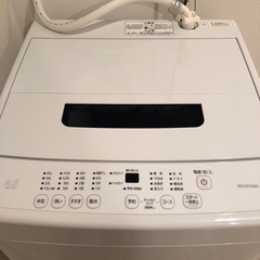 【超美品】アイリスオーヤマ洗濯機 2021年製