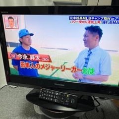 東芝REGZA 22インチ　液晶テレビ