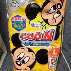 【値下げ】紙おむつ goon Lサイズ 