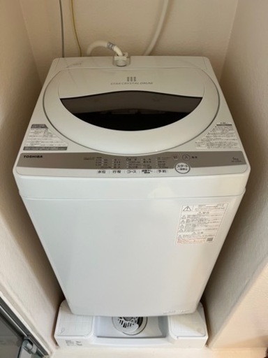 TOSHIBA 洗濯機 AW-5G9 2020年製