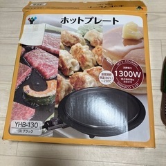 無料で譲ります