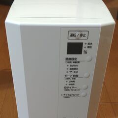 roomistの中古が安い！激安で譲ります・無料であげます｜ジモティー