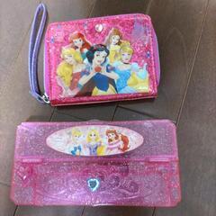 プリンセスの財布と筆箱