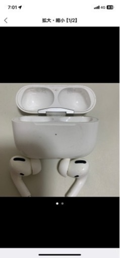 AirPodspro 本体と両耳イヤフォン