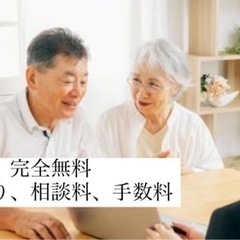 【千葉市公認】信頼できる業者探しお手伝いします！