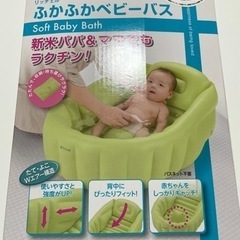 子供用品 ベビー用品 お風呂用品