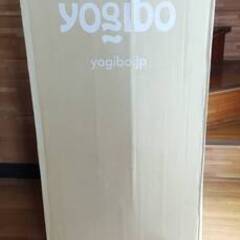 ヨギボー yogibo MAXピスタチオカラー　新品未開封