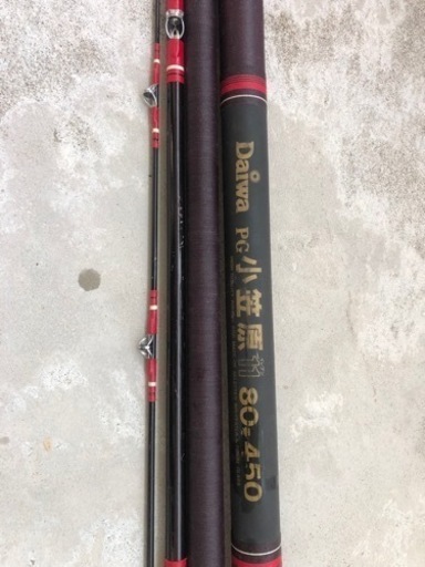 釣竿
