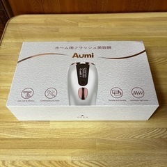 Aumi ホーム用フラッシュ美容器