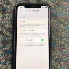 iPhone11 SIMフリー128G