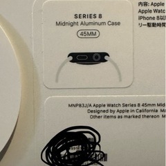 Applewatch シリーズ8 45mm